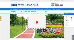 Desktop Screenshot of greensport2008.com